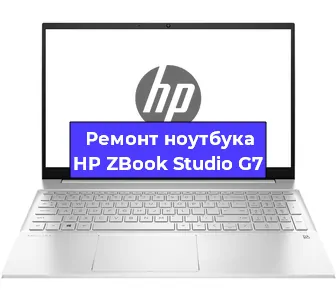 Замена аккумулятора на ноутбуке HP ZBook Studio G7 в Красноярске